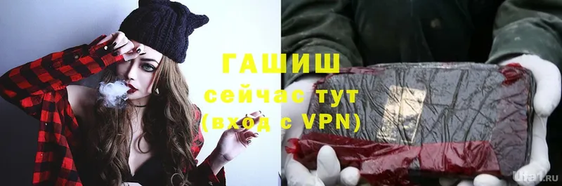 Гашиш Premium Химки