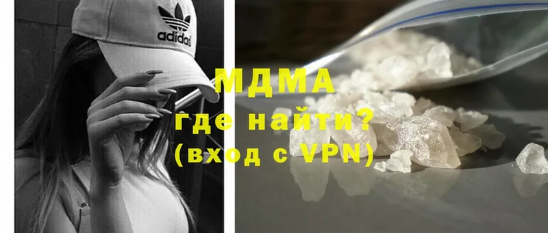 МДМА crystal  Химки 